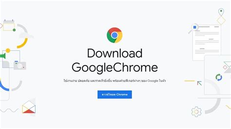 sotwe ดาวน์โหลด|ดาวน์โหลดและติดตั้ง Google Chrome.